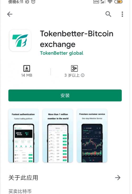 recaptcha token
