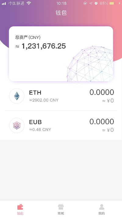 token钱包官网入口